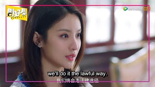 EP15 乔乔对峙瑾年继母，要继母自首杀害了瑾年亲生母亲的事实 ᦗ 国民老公2 Pretty Man Season 2 ᦗ 熊梓淇 赖雨蒙 | 剧好看