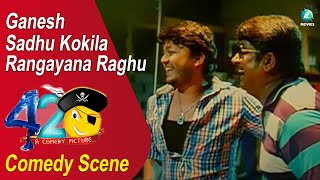 MR 420 Kannada Movie Comedy Scenes 21 | Ganesh, Sadhu Kokila, Raghu | Harikrishna | A2 Movies