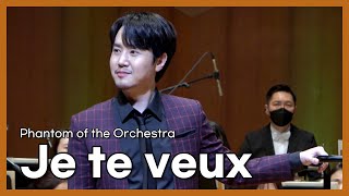 20210504_최성훈 - Je te veux