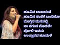 shreya ghoshal super hit kannada songs l kannada song l shreya ghoshal kannada song