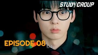 Study Group / 스터디그룹 | EP08 (Part 1/4) | Study Group  Episode 8 | TVing #스터디그룹    #스터디그룹8화