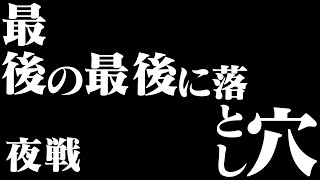 【日本海軍】日本艦隊夜戦の大勝利　第一次ソロモン海戦《日本の火力》 《日本の火力》