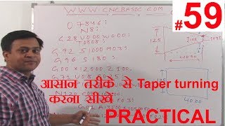 Practical on cnc machine code G71 for taper turning.cnc operating programming training center