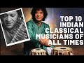 TOP 10 INDIAN CLASSICAL MUSICIANS OF ALL TIMES