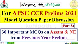30 Important MCQ on Assam & NE | from Previous year APSC Paper | CCE Prelims Model Paper | Last Part