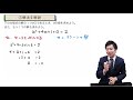 【中学数学】３年 ３章 12　二次方程式。もう一つの解を求める問題。