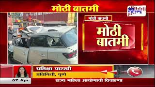 Mumbai-Pune highway | मुंबई-पुणे महामार्गावर पुन्हा अपघात | Marathi News