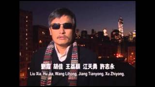 陈光诚人权日视频演讲：用行动捍卫人权