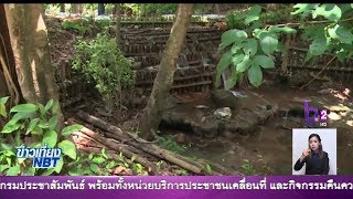 'ฝายมีชีวิต'ป่าชุมชนบ้านห้วยหินฝน จ.ตาก ดูแลต้นน้ำตามแนวพระราชดำริ ในหลวง ร.9