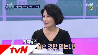 COOLKKADANG [예고] 쿨까당안에서 열애?! 가짜뉴스의 모든 것! 180418 EP.259