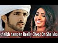 The Secret Affair: Did sheikh hamdan Really Cheat On Sheikha bint Saeed With girfriend?