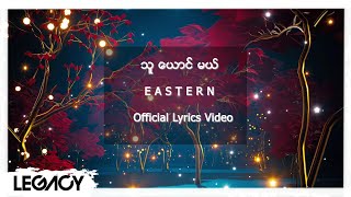 Eastern - သူယောင်မယ်