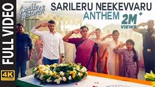 Sarileru Neekevvaru Anthem Full Video Song  Sarileru Neekevvaru Mahesh Babushankar Mahadevan Dsp