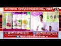 capsber vegetable special ಕೃಷಿ ವೆಚ್ಚ ನಕಲಿ ಉತ್ಪನ್ನಗಳು ಪರಿಸರವನ್ನು ಸಂರಕ್ಷಿಸಿ ಕೊಳ್ಳುವುದು ನಮ್ಮ ಆದ್ಯತೆ