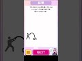 【お絵描き】絵でわかる性格診断＃245【メンヘラ診断】 アプリ スマホゲーム shorts