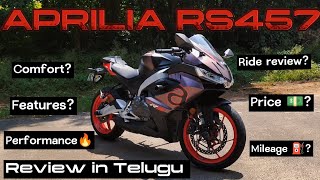 Aprilia rs457 complete review in Telugu. #btechgarage #aprilia #rs457 #telugumotovlogs #motovlog