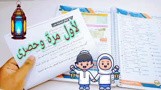 حصرى فانوس رمضان ببلاش// بالورق القديم وخلى أولادك يعملوه بنفسهم وعلى مزاجهم