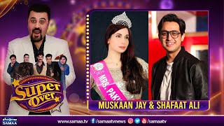Super Over With Ahmed Ali Butt | Shafaat Ali & Muskaan Jay | SAMAA TV | 23rd January 2023