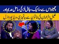 Sahil Adeem &  Khalil-ur-Rehman Heavy Fight With Girl in Live Show | Video Goes Viral | Capital TV