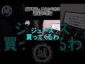 『城下町デュエルから学ぶ常識』 遊戯王 城下町デュエル shorts