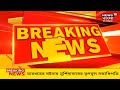 tmc clash bhagabanpur এ প্রকাশ্যে tmc র গোষ্ঠীদ্বন্দ্ব নেতৃত্বের সামনে বিক্ষোভ live bangla news