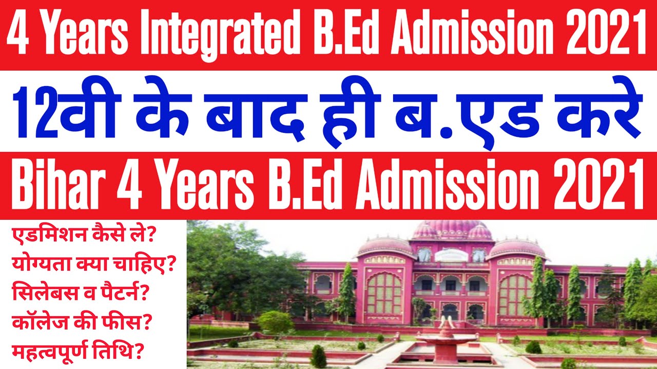 4 Years B.Ed Admission 2021. BA B.Ed & B.Sc B.Ed Integrated B.Ed ...