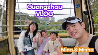 Mina & Minho | Vlog #46 | Guangzhou Chimelong Safari Park, Panda, IGC Mall, Imperial Treasure