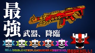 武将 キル集／高精度、2確、最強武器？！[ピクセルシューティング：CopNRobber]