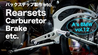 [A's BMW vol.12]  Rearsets foot rest,carburetor,brake,etc.バックステップ製作、キャブ、ブレーキ周り BMW R100RS