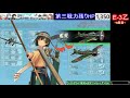 【艦これ】e2甲～！e5は甲予定【18初秋イベント】　 1800