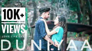 DUNIYAA |  FULL VIDEO SONG | LUKA CHUPPI | AKHIL | VIVEK | KIRAN  | HARISH