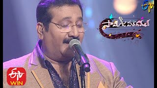 Vinara Vinara Song | Mano Performance | Samajavaragamana | 15th November 2020 | ETV Telugu