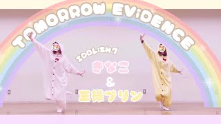 【IDOLiSH7】TOMORROW EViDENCE Dance Cover￤Transform into Kinako \u0026 King's Pudding【Halloween 2024】