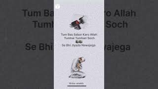 tum bas sabr karo allah tumhe tumhari soch se bhi jyada nawajega short status#youtubeshorts #islam