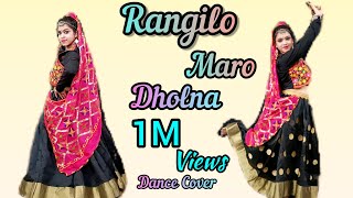 Rangilo Maro Dholna Dance Cover - Arbaz Khan, Malaika Arora (Pyar Ke Geet) Bollywood Dance | Sonali