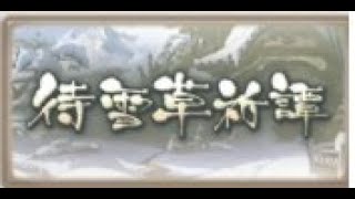 【グラブル】なにかの断片_EXマルチ【待雪草祈譚】