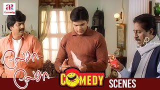 Lesa Lesa Full Movie Comedy Scenes | Shaam | Trisha | Madhavan | Vivek | Radharavi | Priyadarshan