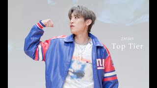 [4K]230305 AB6IX 박우진(PARK WOOJIN) Top Tier 직캠