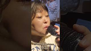 White Christmas 라이브 김대리