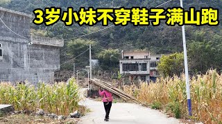 好久不来的大山深处，外婆一人带七个小孩，3岁小妹不穿鞋子满山跑【山农乐哥】