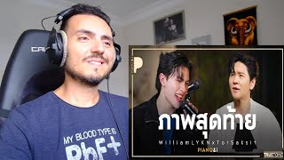 ภาพสุดท้าย | William LYKN x TorSaksit (Piano & i Live) Reaction