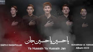 |DASTE HUSSAINI BAQIYATULLAH|NEW NOHA 2023|YA HUSSAIN JAN