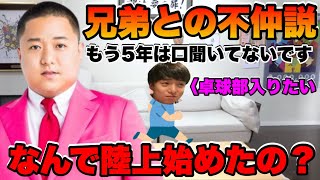 ゆめまるが陸上を始めたきっかけを聞いたら家族関係が複雑で気まずくなった……