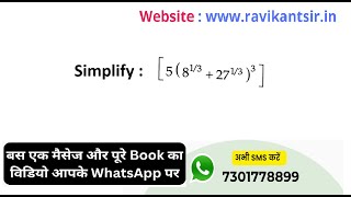 Simplify : [5(8^1/3+27^1/3)^3]