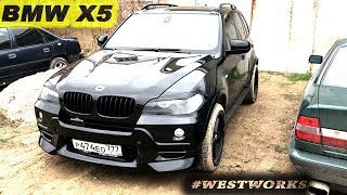 BMW Х5 e70. AC Schnitzer. Ремонт крыла и бампера. WESTWORKS