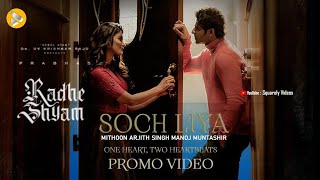 #SochLiya Video Song Promo | 2nd Single From #MusicalOfAges #RadheShyam | Prabhas, Pooja Hedge