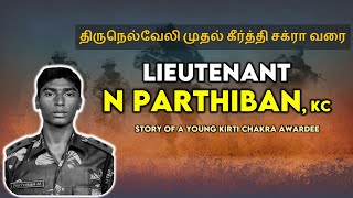 Lieutenant N Parthiban | Indian Army Legend From Tirunelveli | Kirti Chakra | Indian Army | Tamil