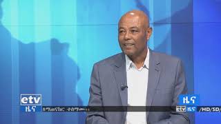 በአማራ ክልል ሰሜን ወሎ ዞን ራያ ቆቦ ወረዳ በተለያዩ ቀበሌዎች የበረሀ አንበጣ ተከሰተ፡፡| EBC