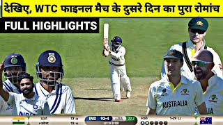 India Vs Australia WTC Final DAY-2 Full Match Highlights, IND vs AUS WTC Final DAY-2 Full Highlights