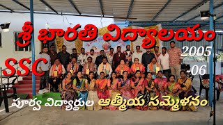 VISHWASAMAYAM tv, 22-12-2024 పూర్వ విద్యార్థులు తమ కుటుంబంలో ఓపికతో సమన్వయంతోవుండాలి